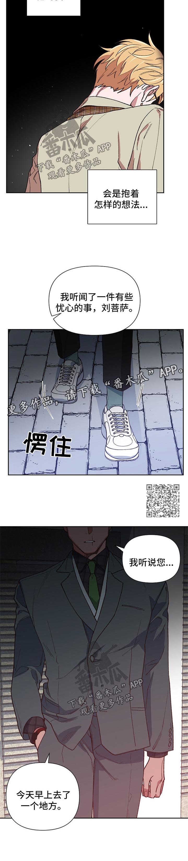 第34话5