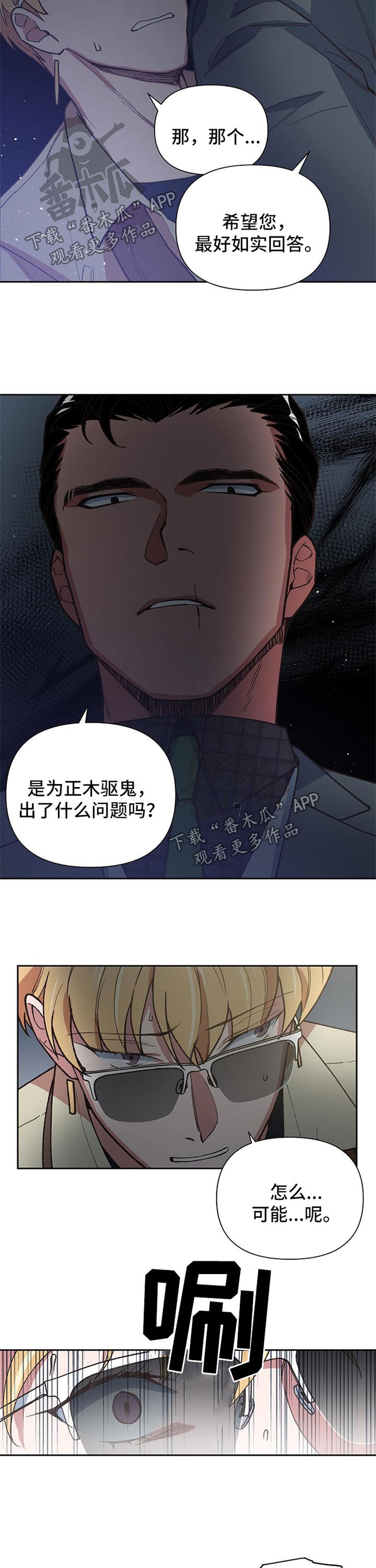 第34话7