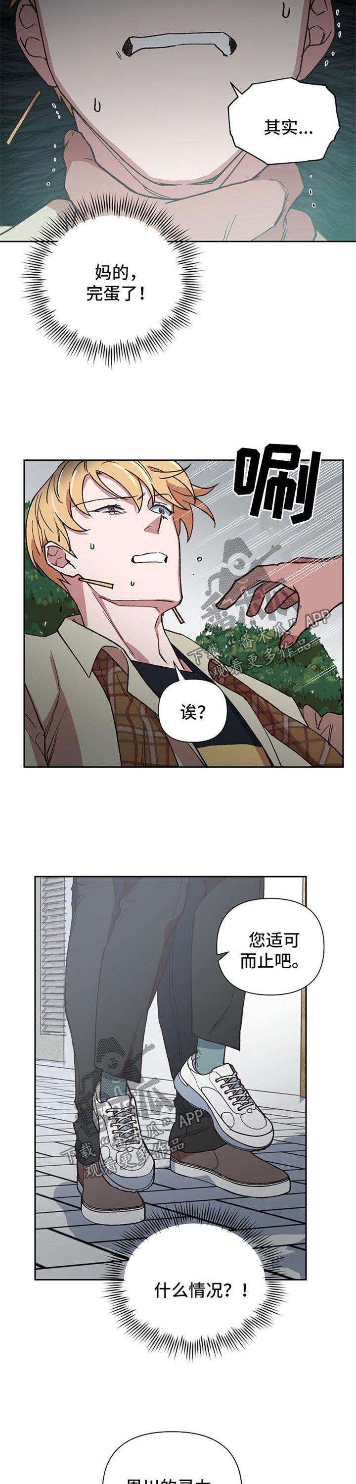 第34话9