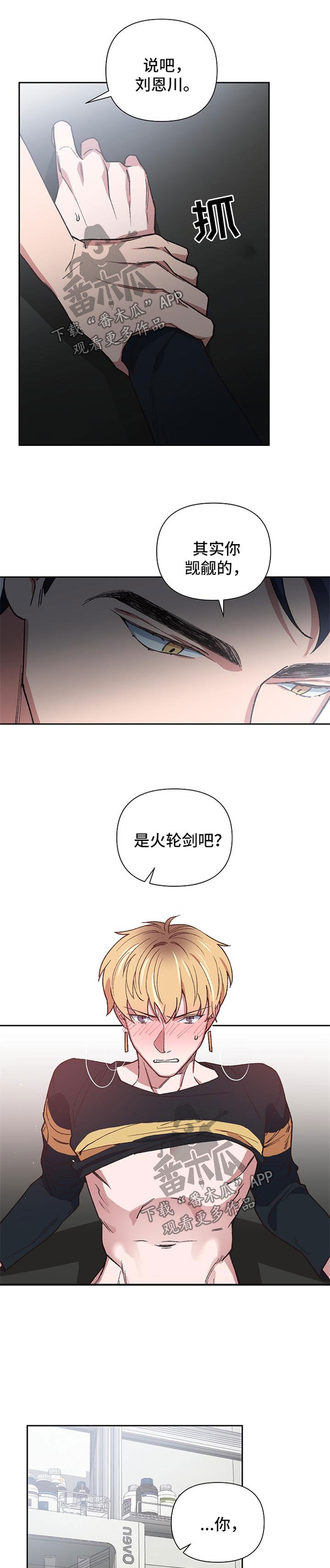 第33话0