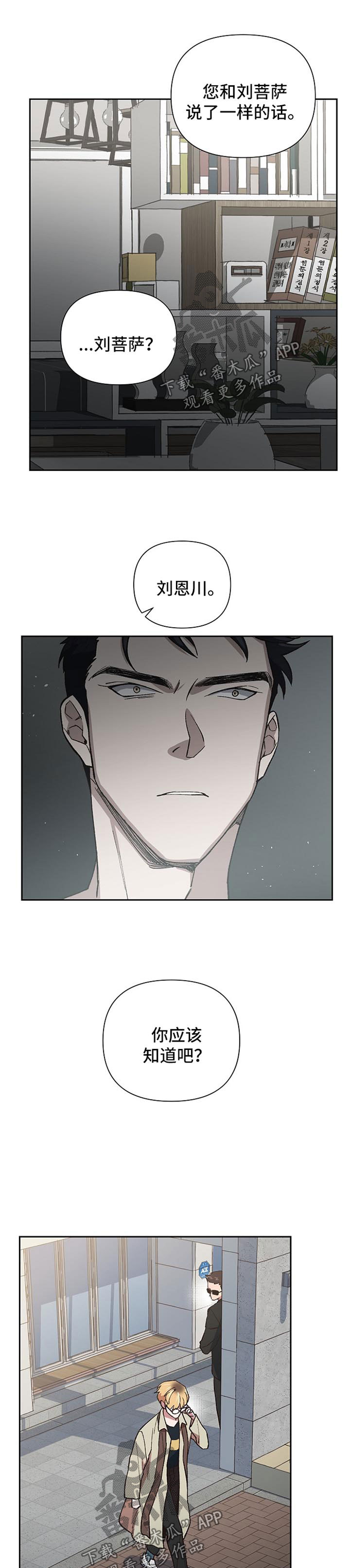 第33话5