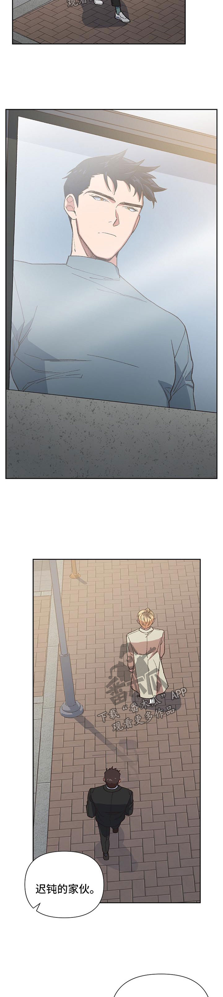 第33话6