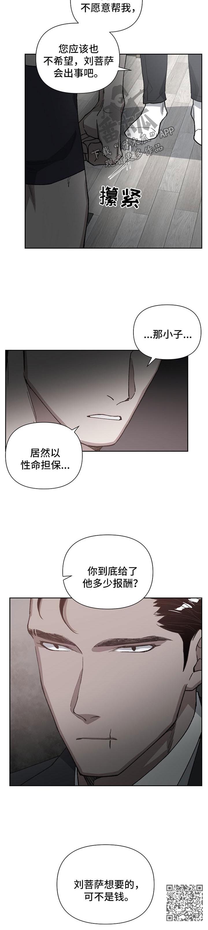 第33话9