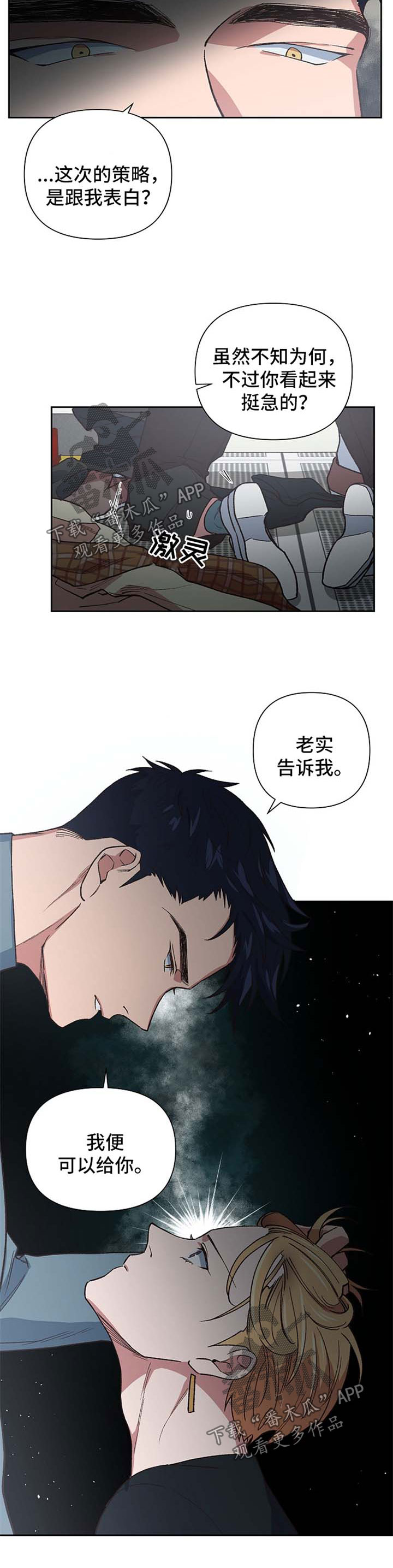 第32话1