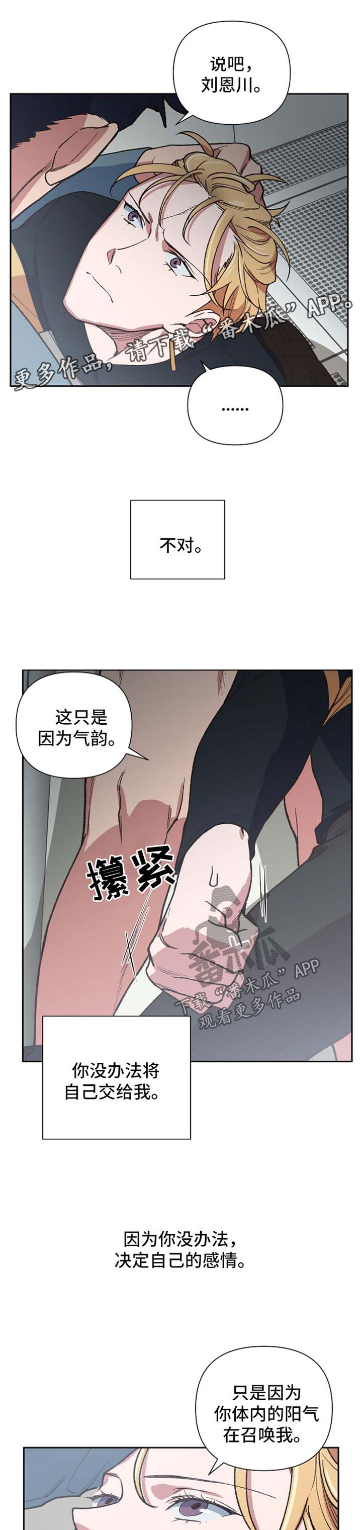 第32话2