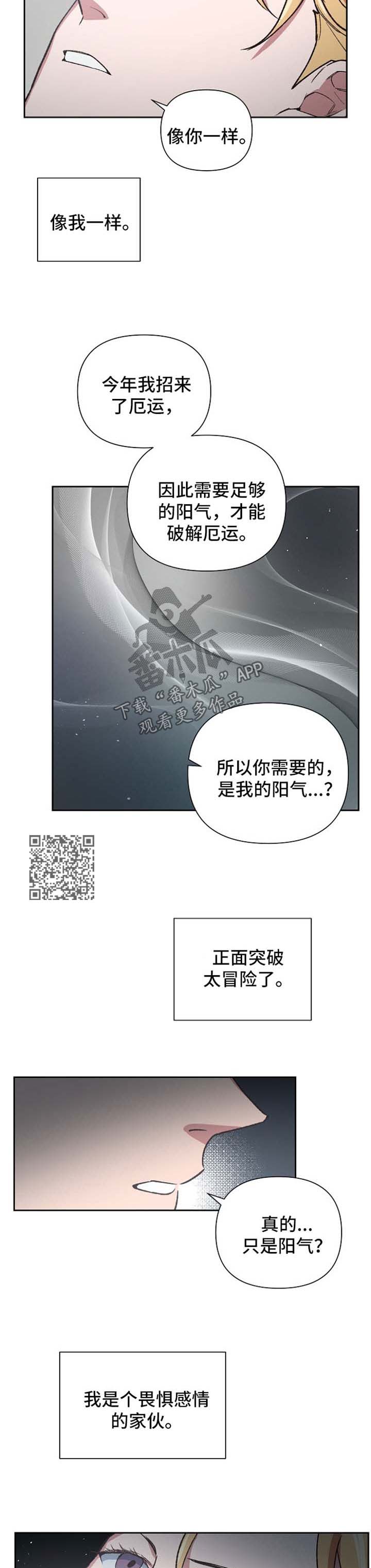 第32话3