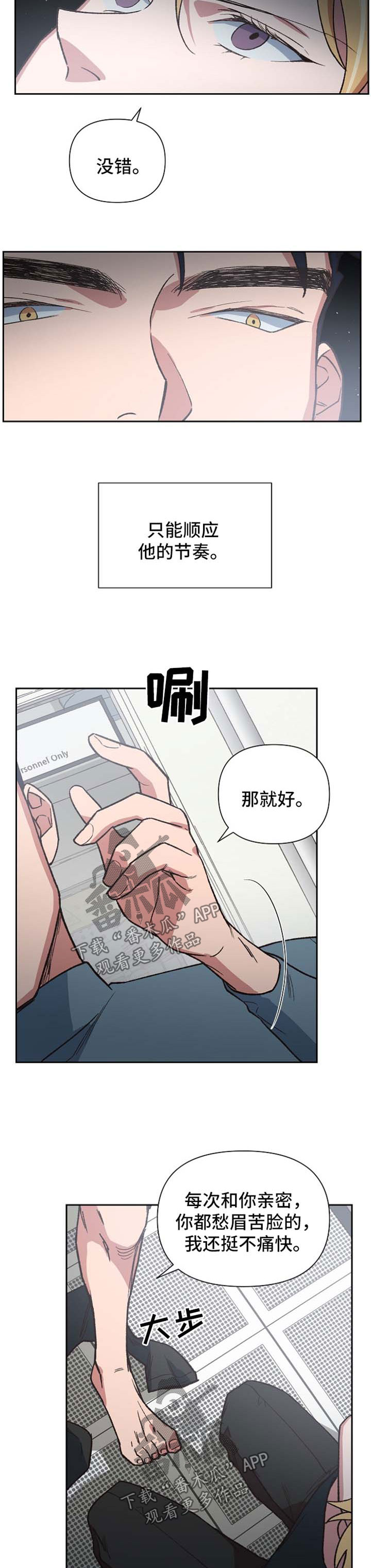 第32话4