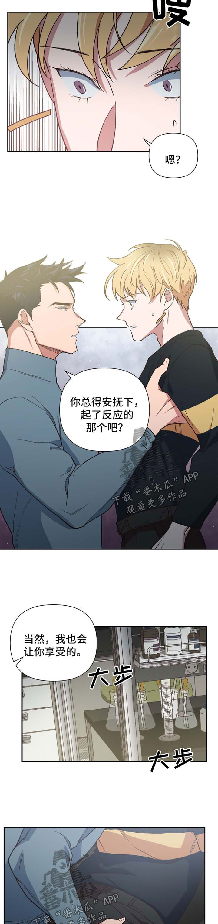 第32话6
