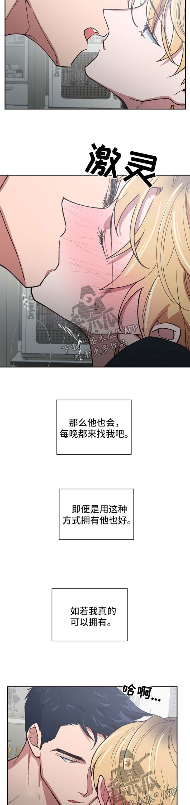 第32话9