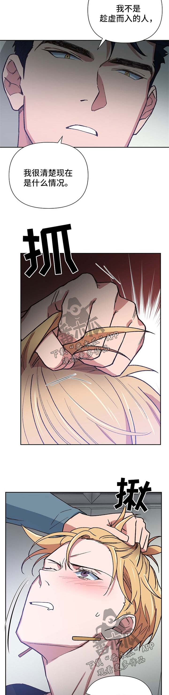 第31话1