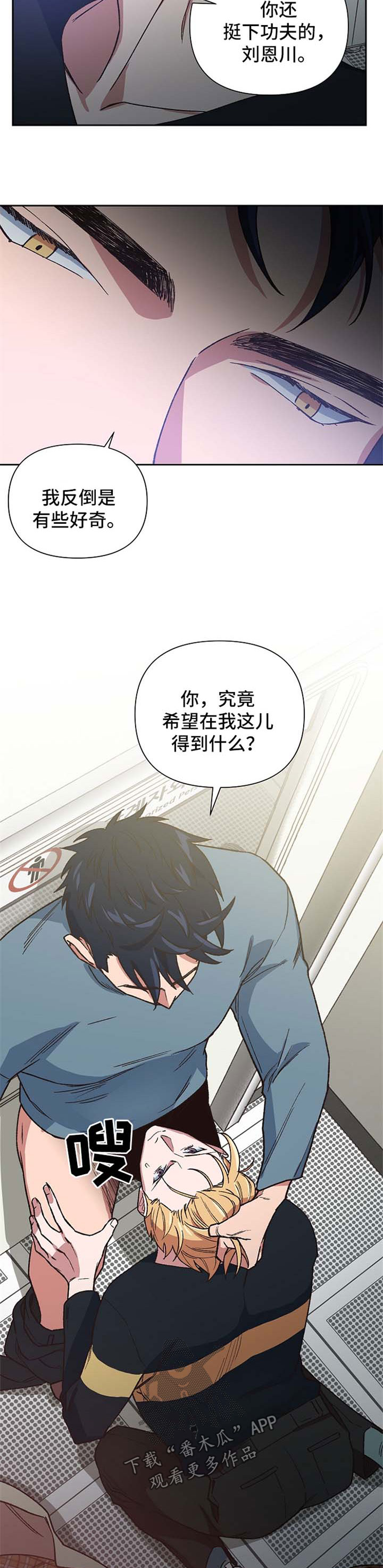 第31话2