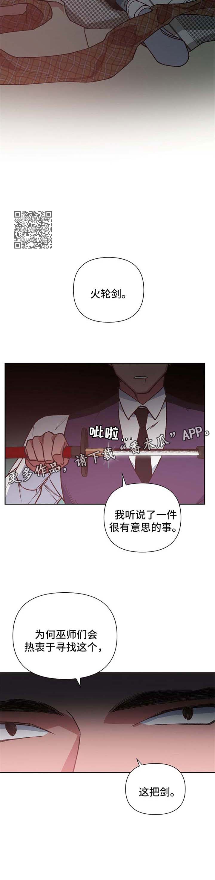 第31话3