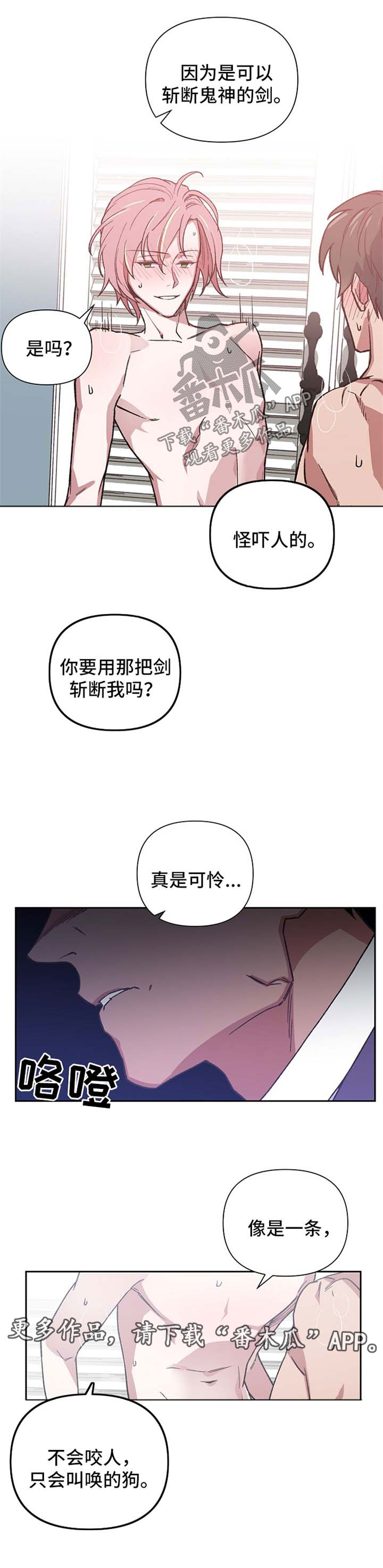 第31话4