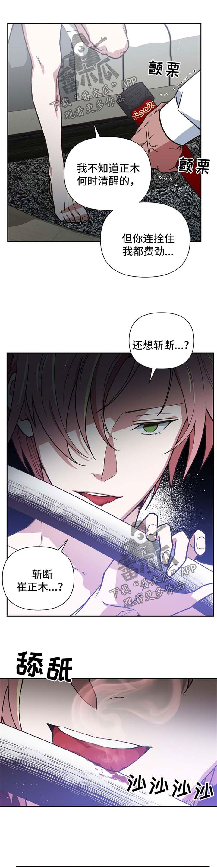 第31话5