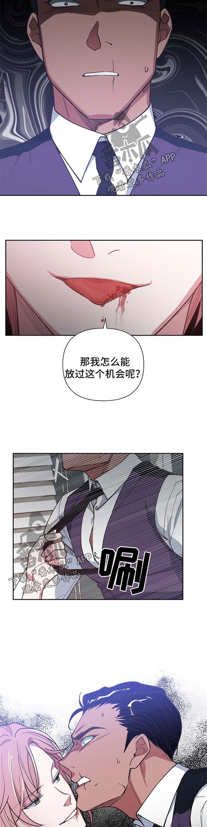 第31话7