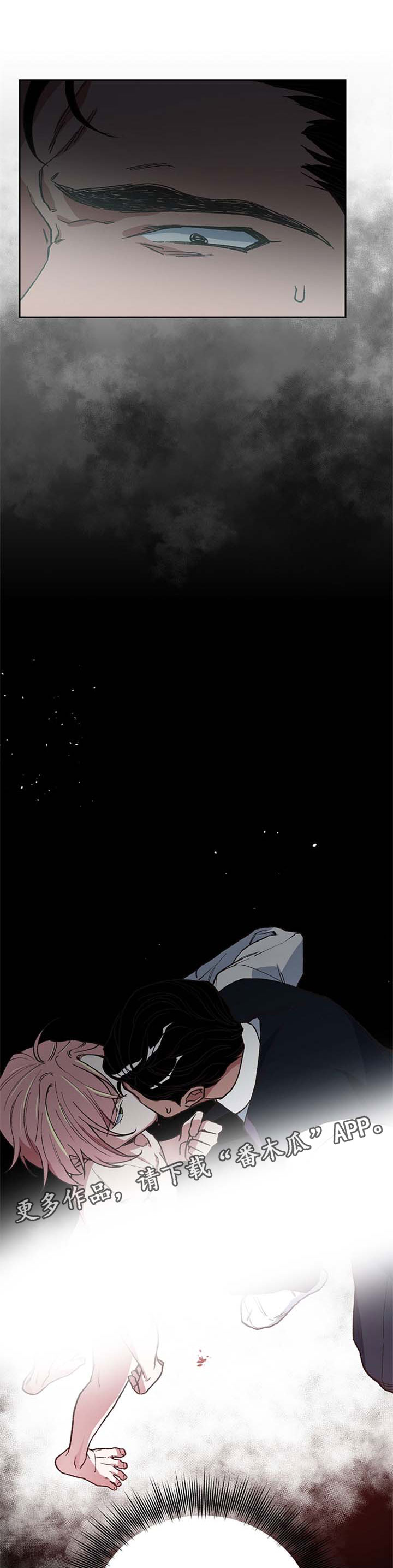 第31话9