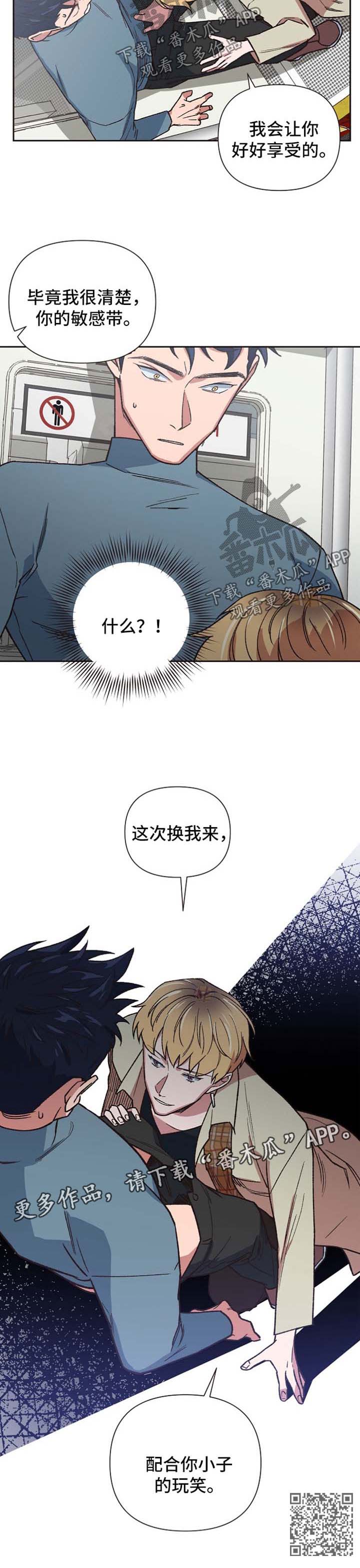 第30话12