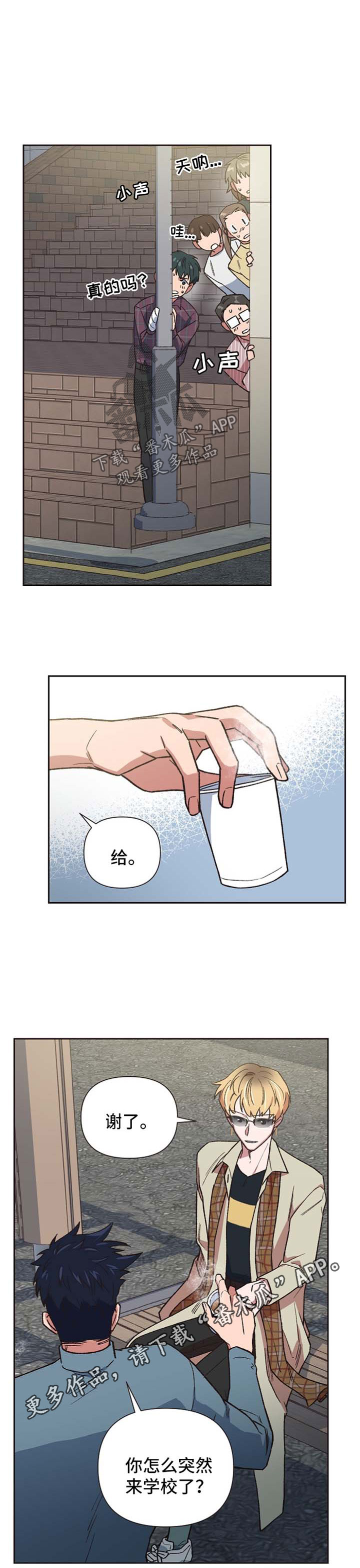 第30话6