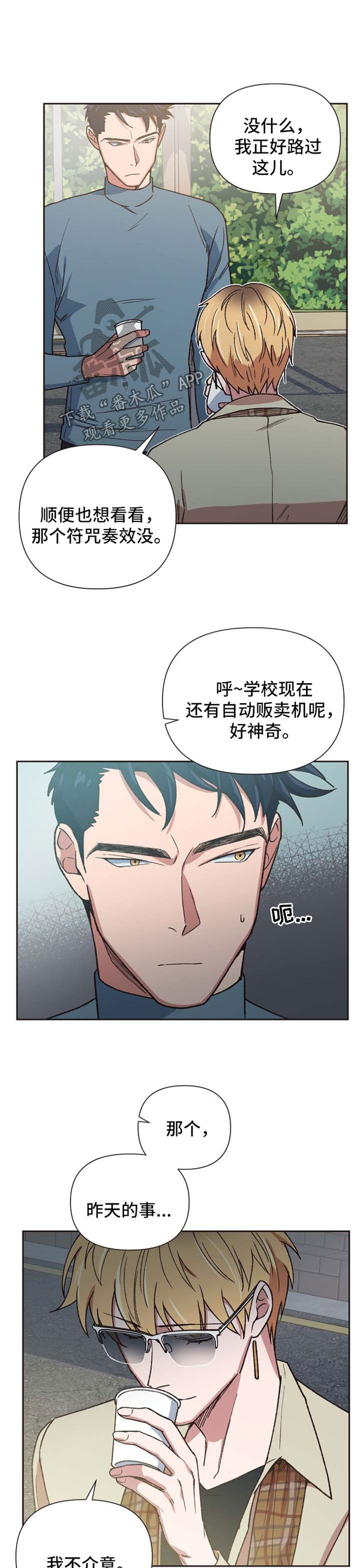 第30话7