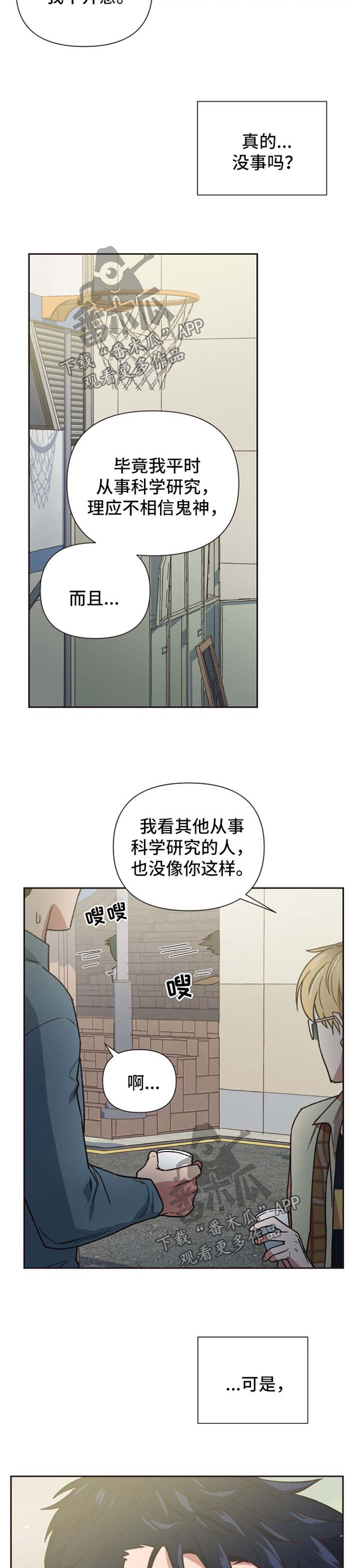 第30话8