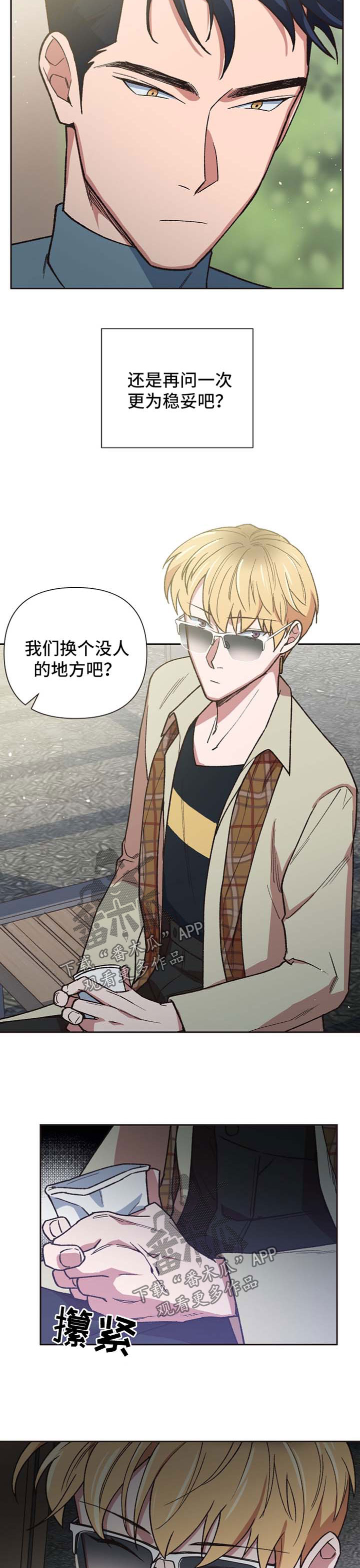 第30话9