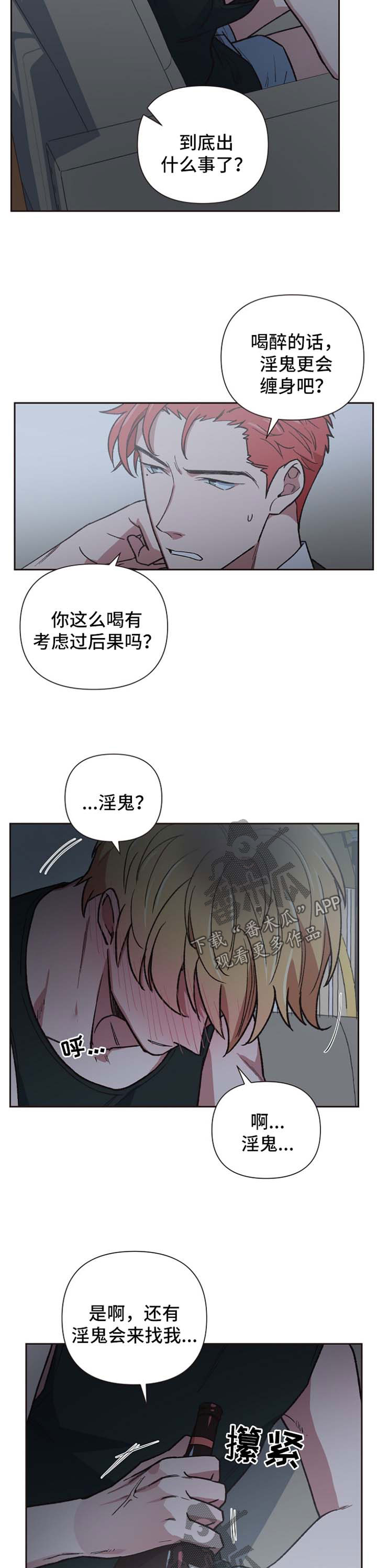 第29话1