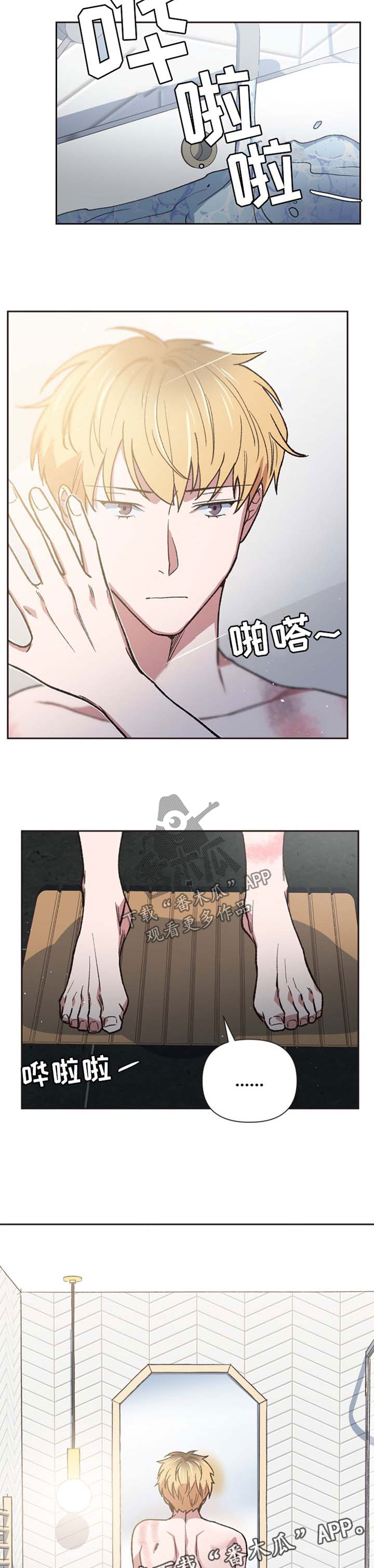 第29话12