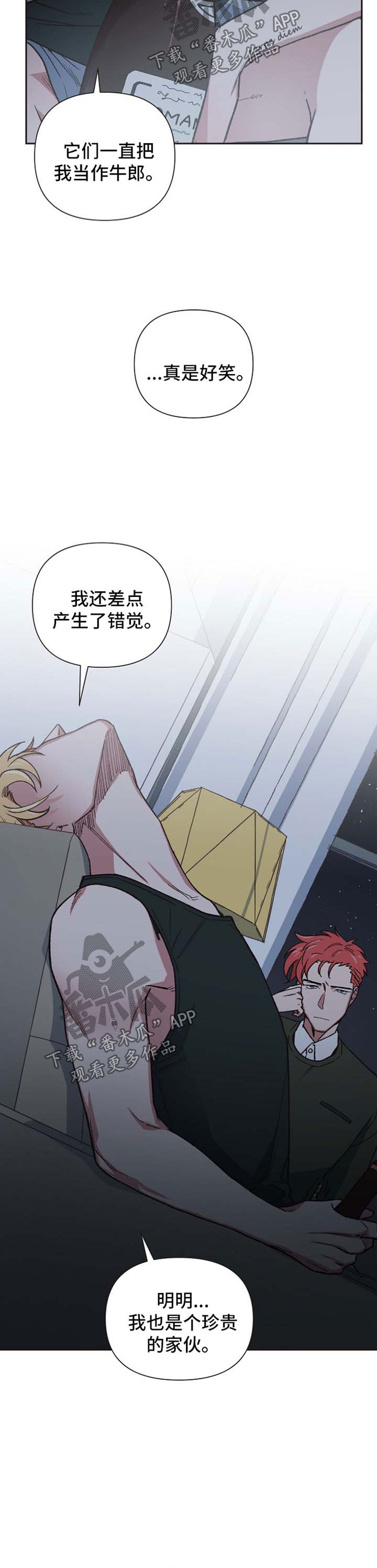 第29话2