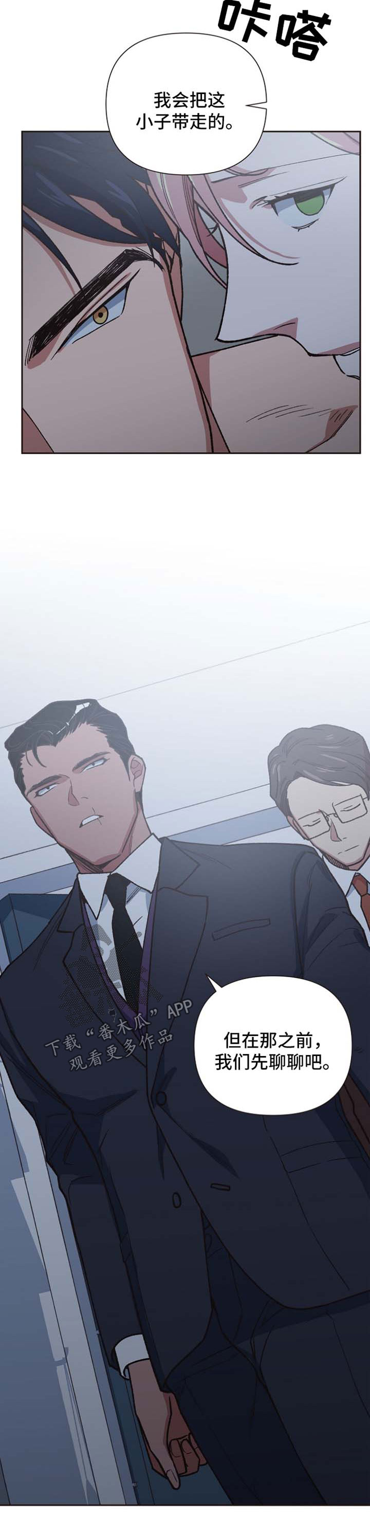 第29话7