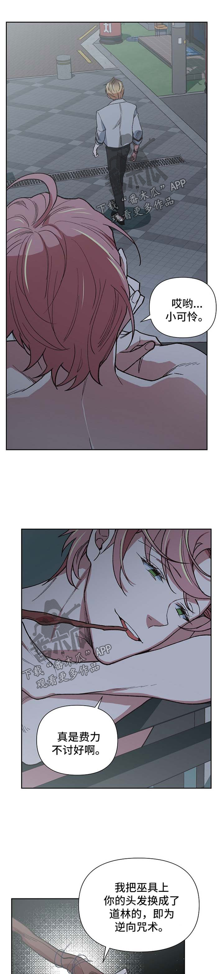 第28话0