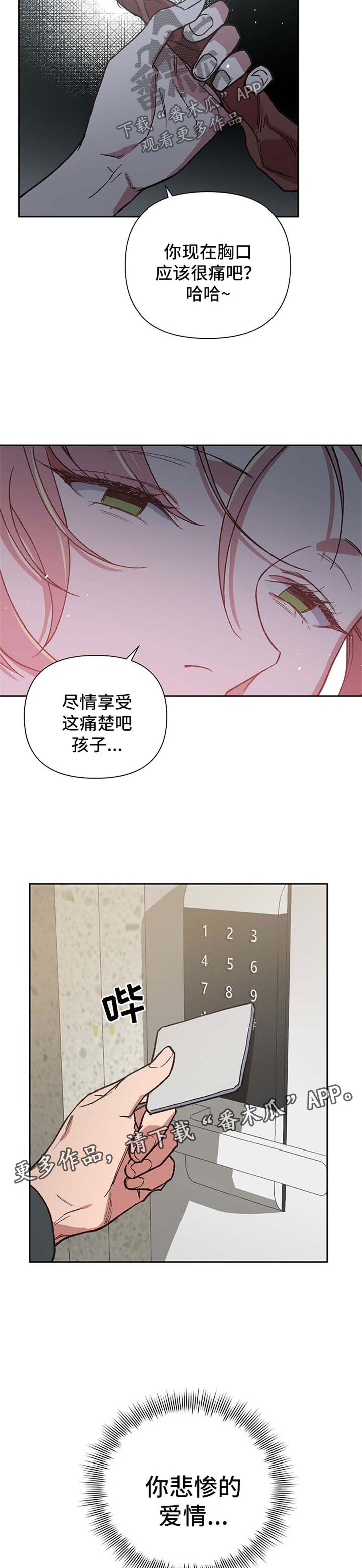 第28话1