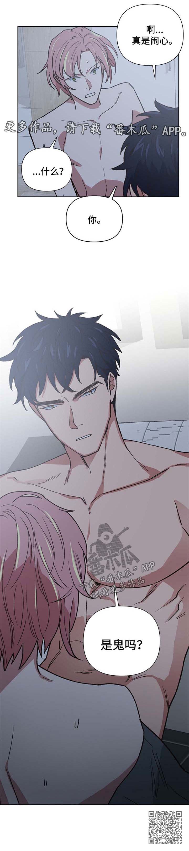 第28话12