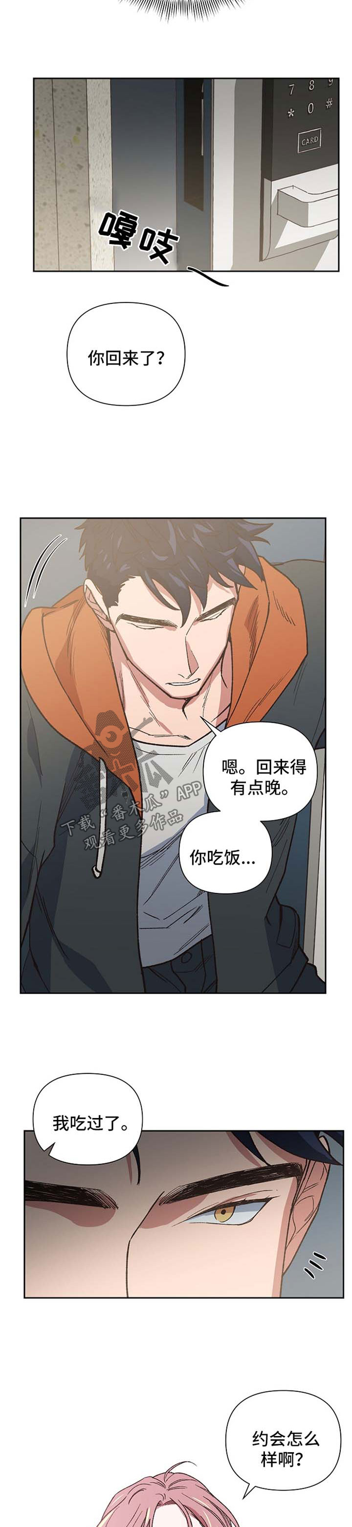 第28话2