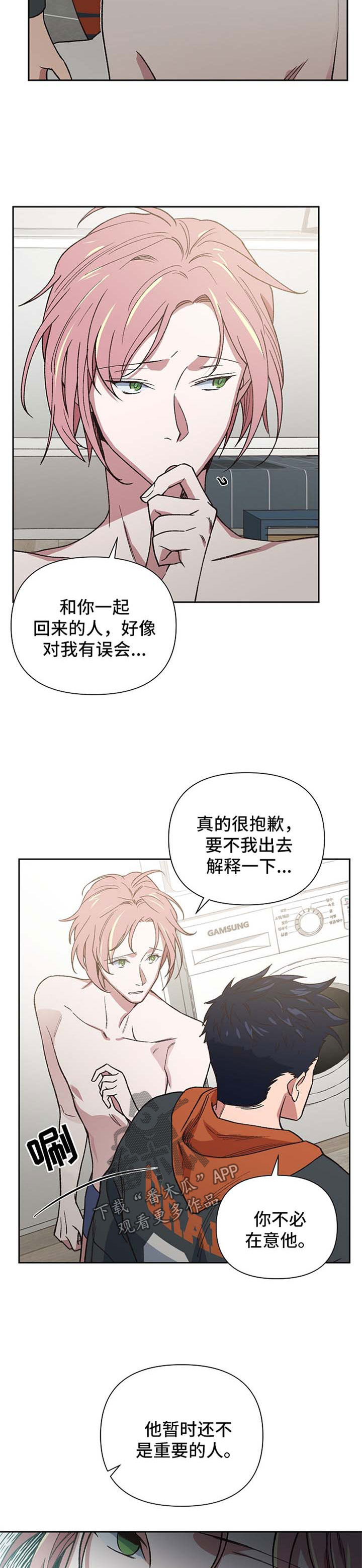 第28话4