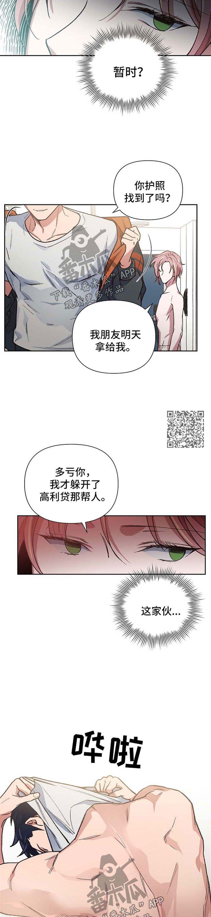 第28话5
