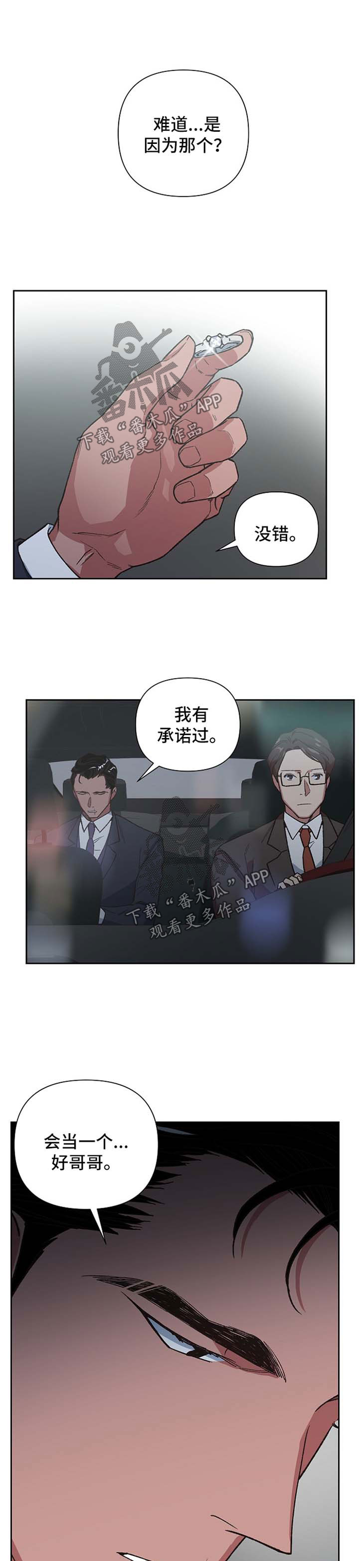 第28话7