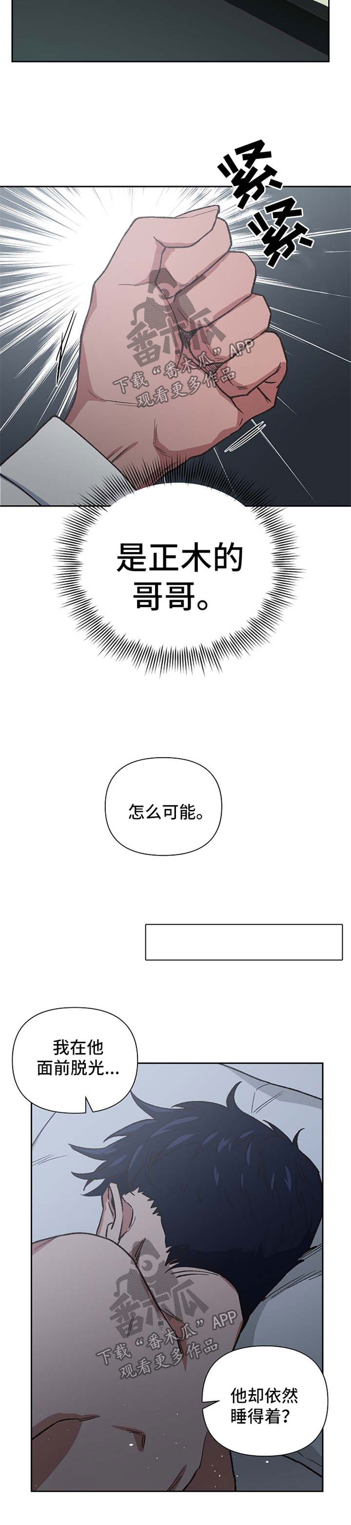 第28话9