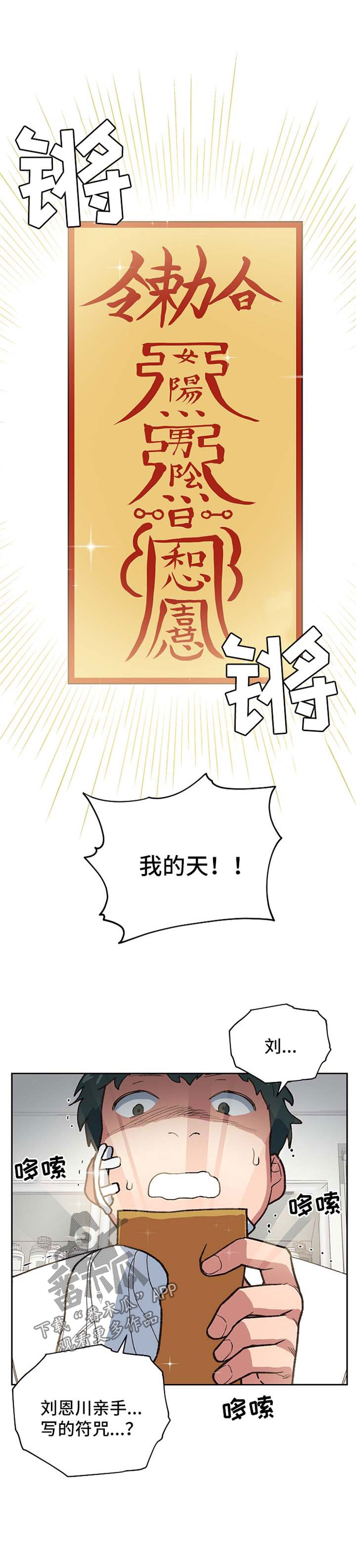 第27话0