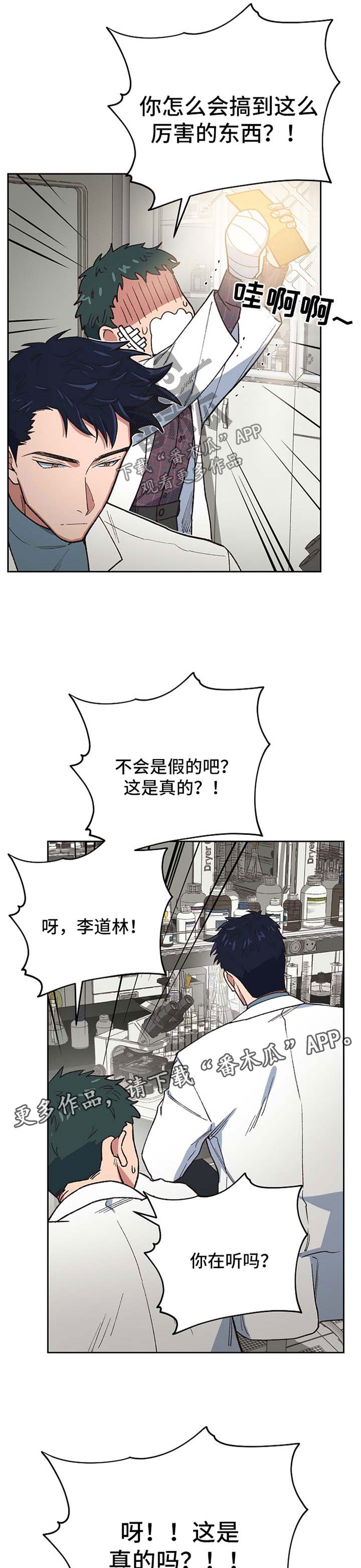 第27话1