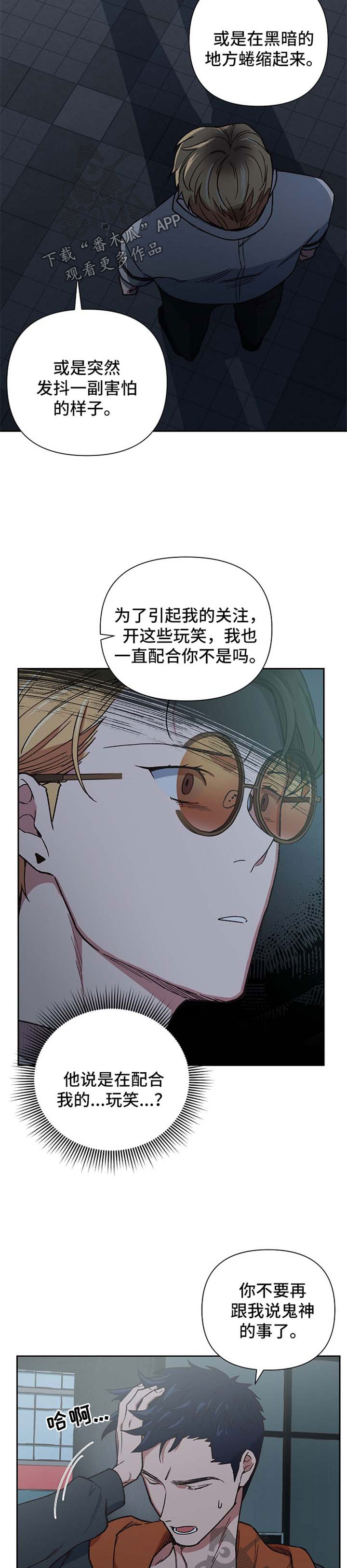 第27话10