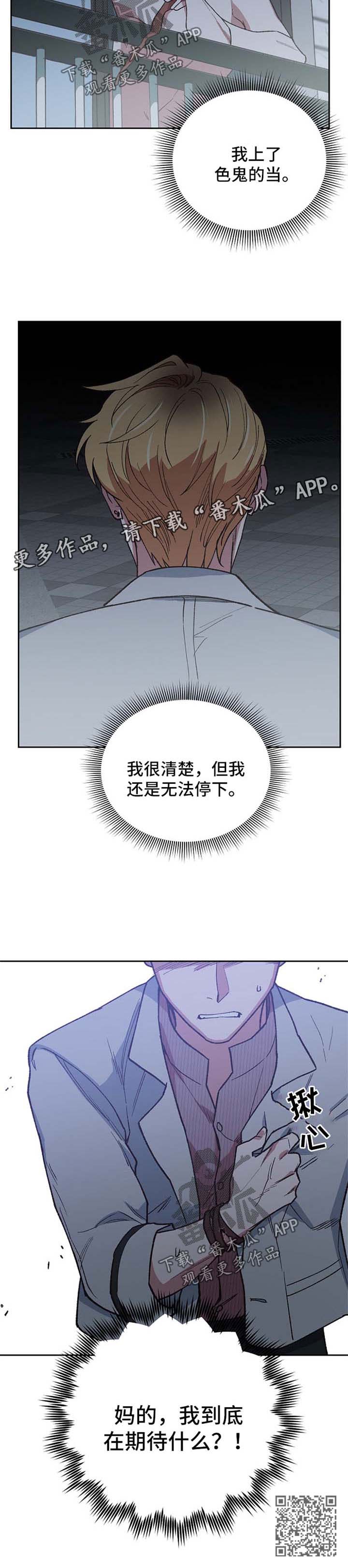第27话13