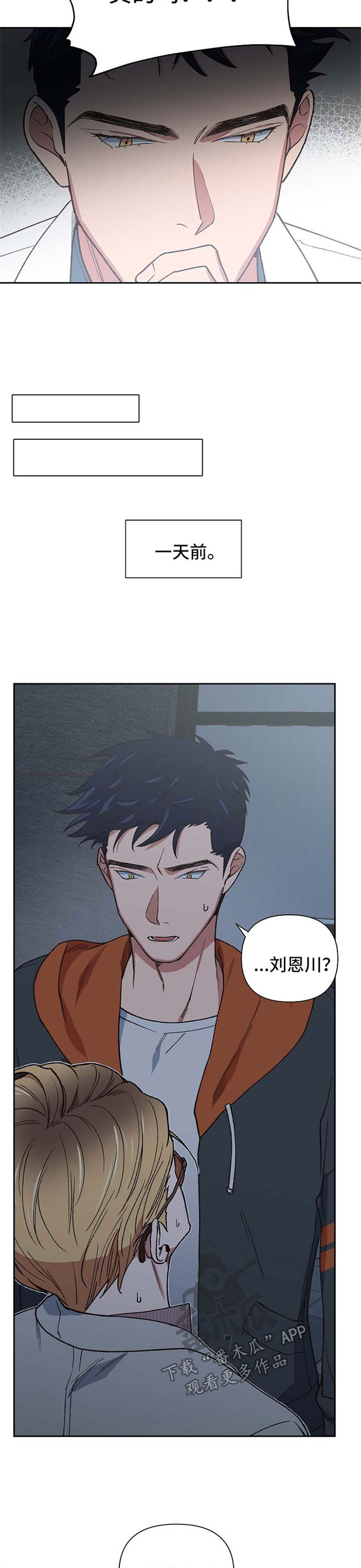 第27话2