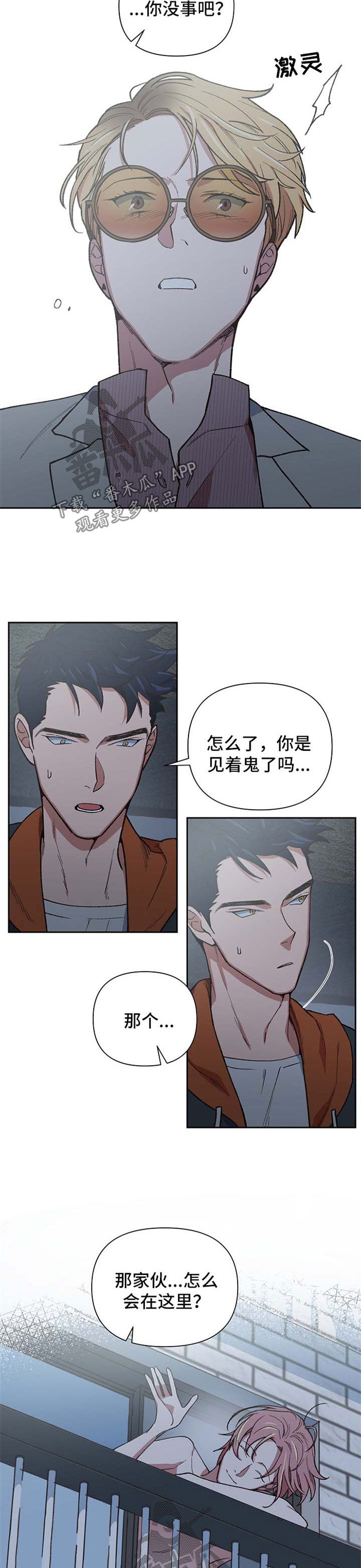 第27话3