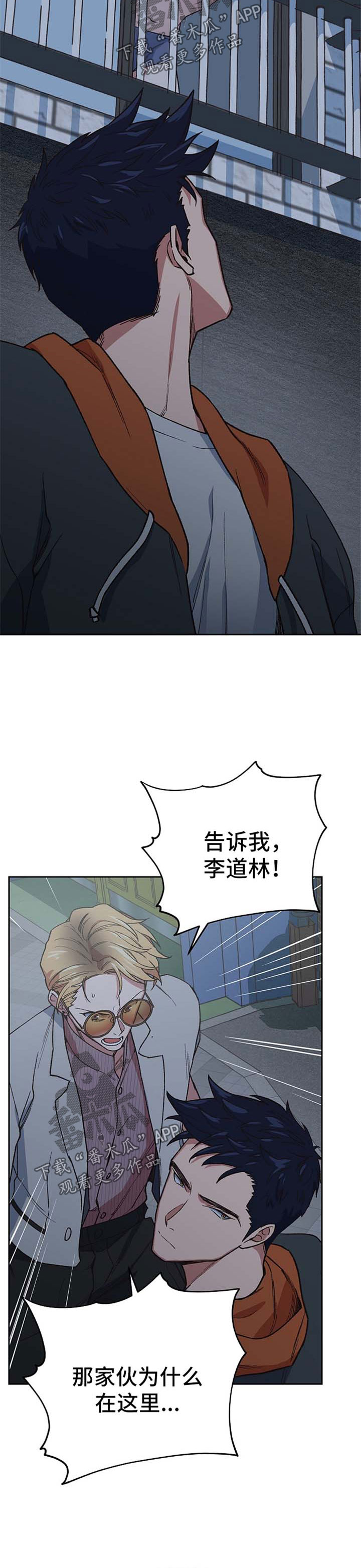 第27话4