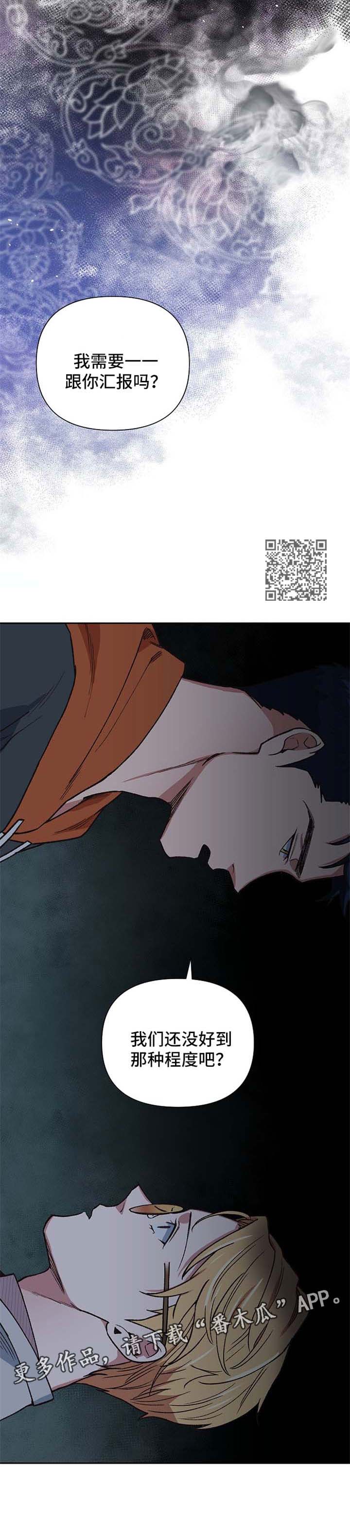 第27话6