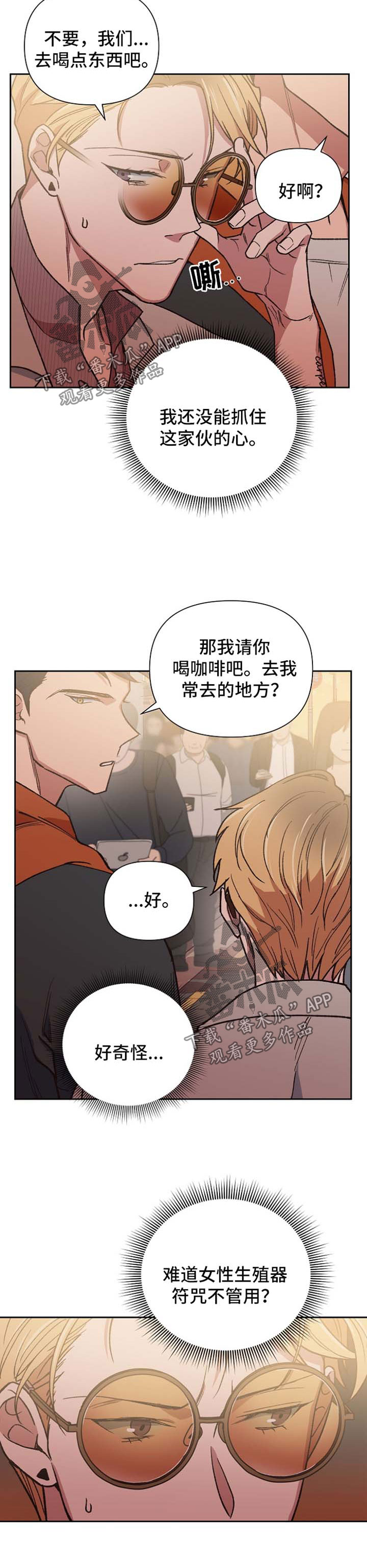 第26话1