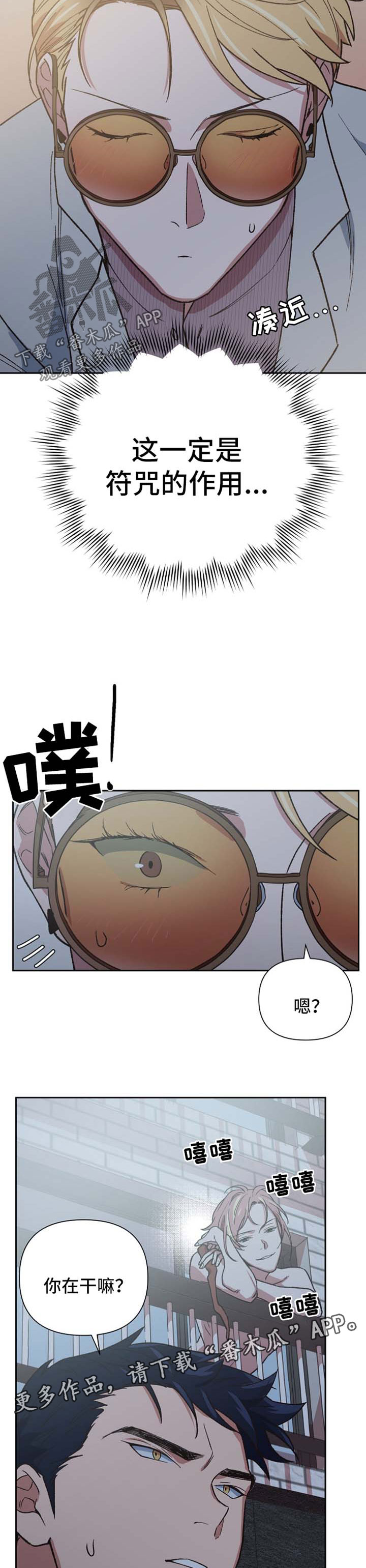 第26话13