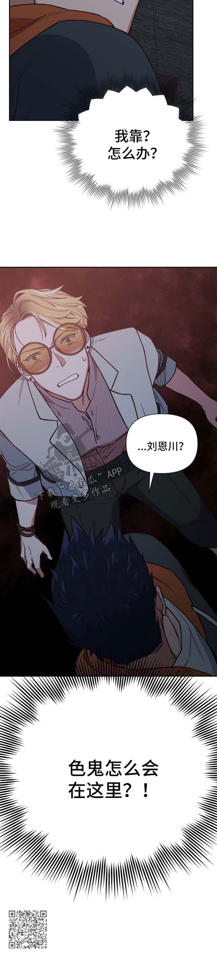 第26话14