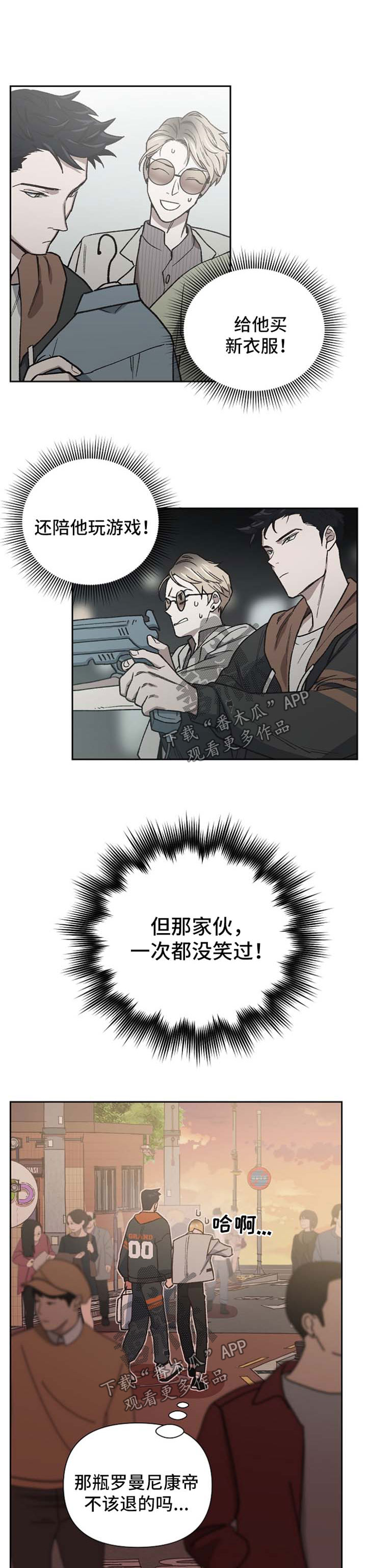 第26话2