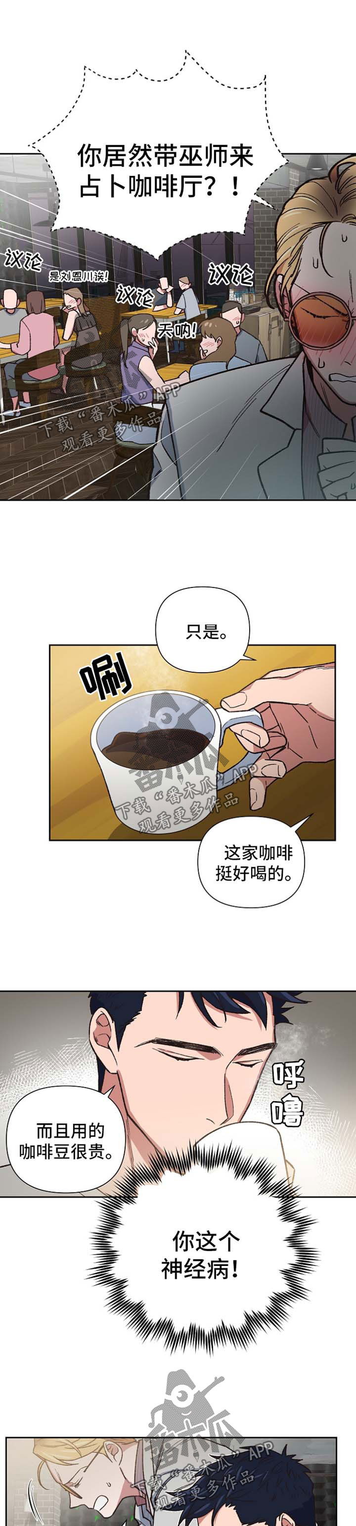 第26话5